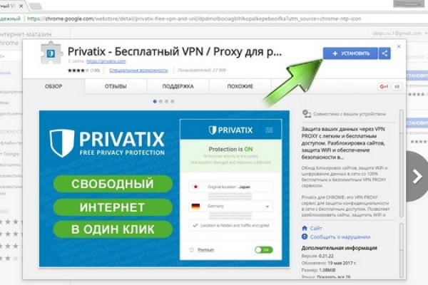 Кракен драг