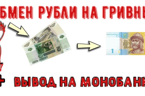 Где взять ссылку на кракен