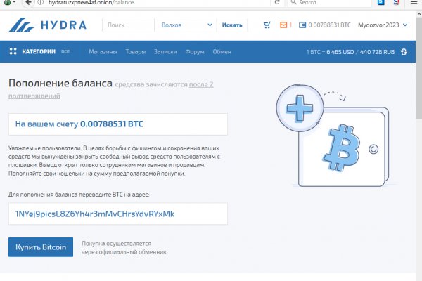 Кракен маркетплейс что там продают