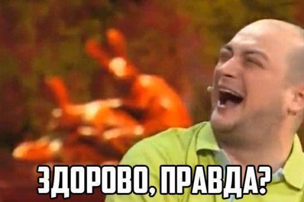 Kraken ссылка зеркало официальный