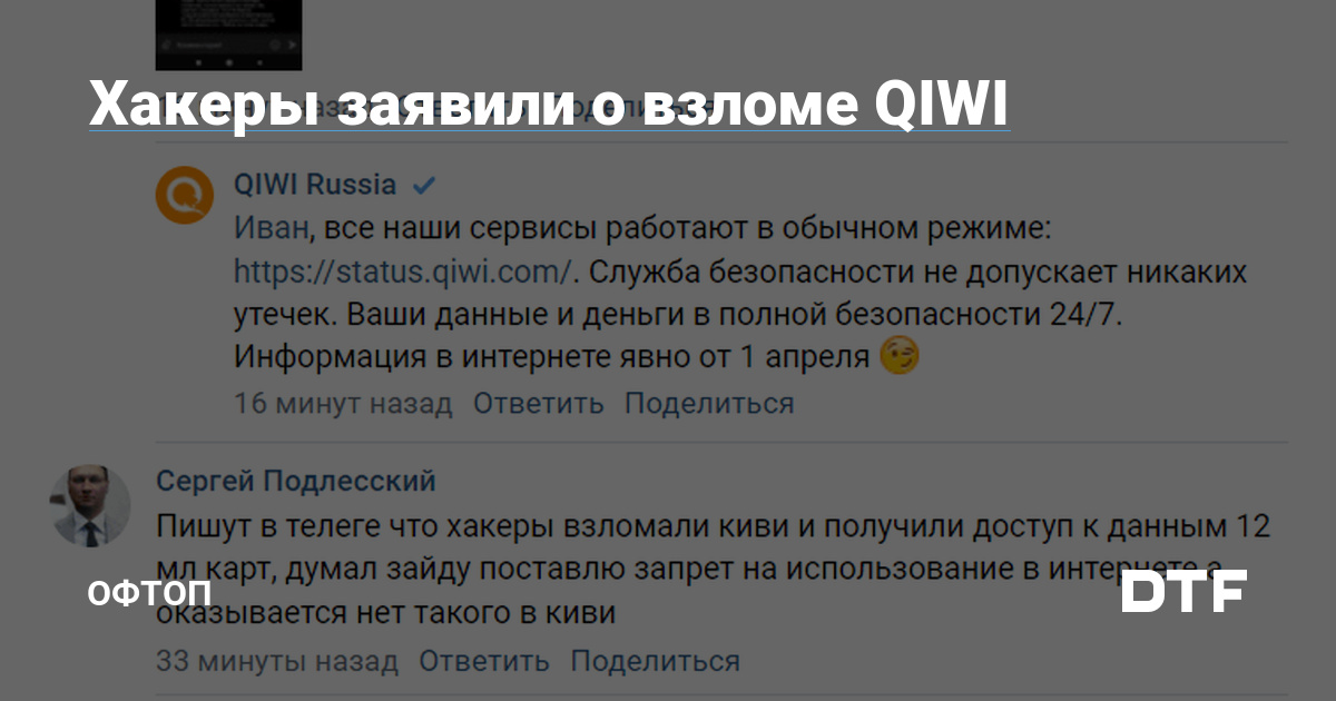 Кракен официальная kr2web in