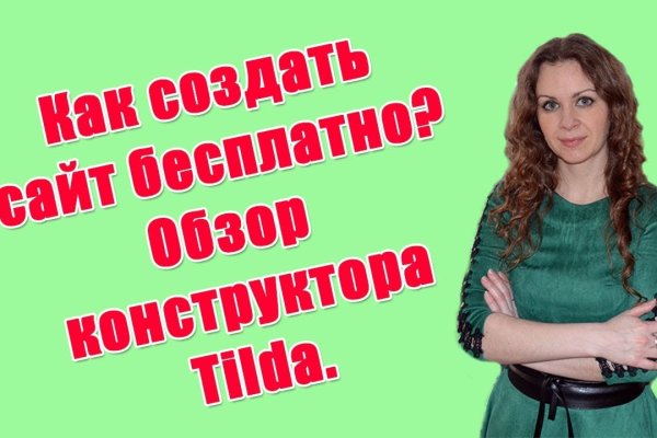 Кракен маркетплейс москва видео