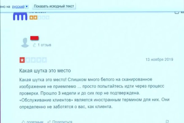 Кракен даркнет скачать