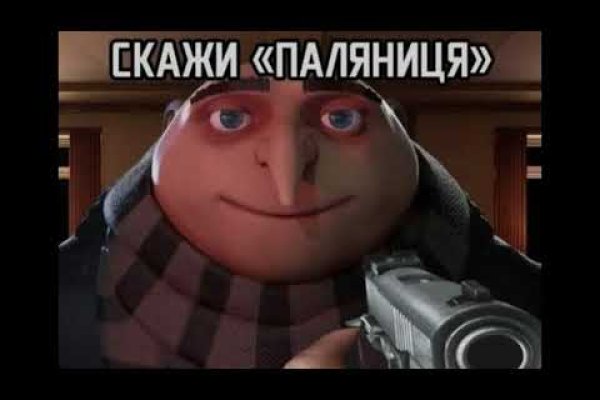 Кракен это даркнет