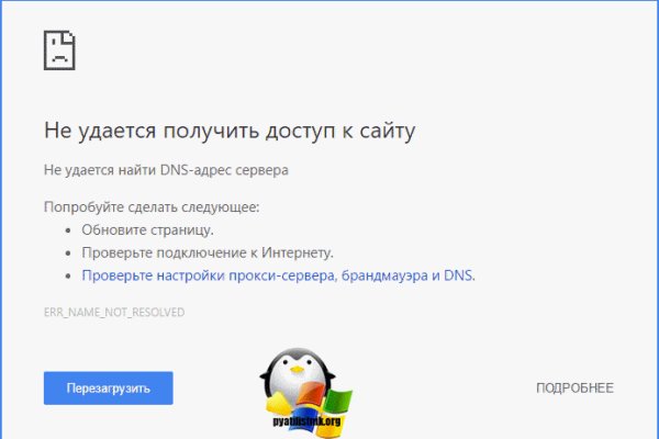 Как восстановить аккаунт на кракене