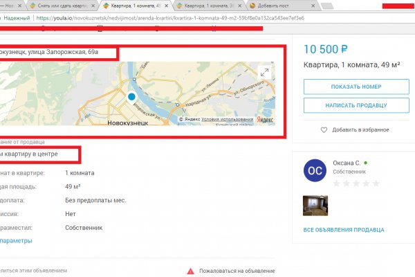 Кракен маркетплейс в россии