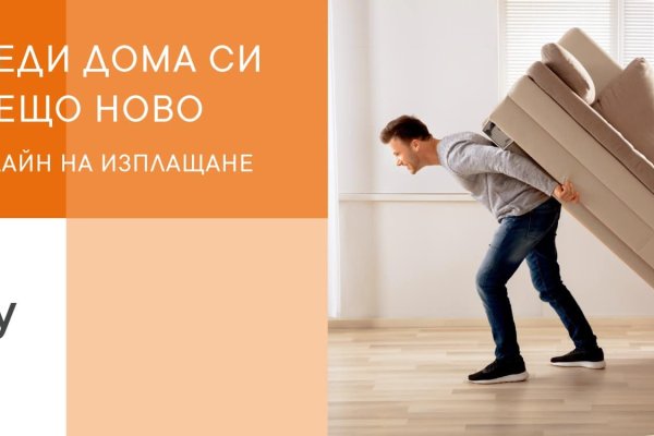 Кракен ориг ссылка