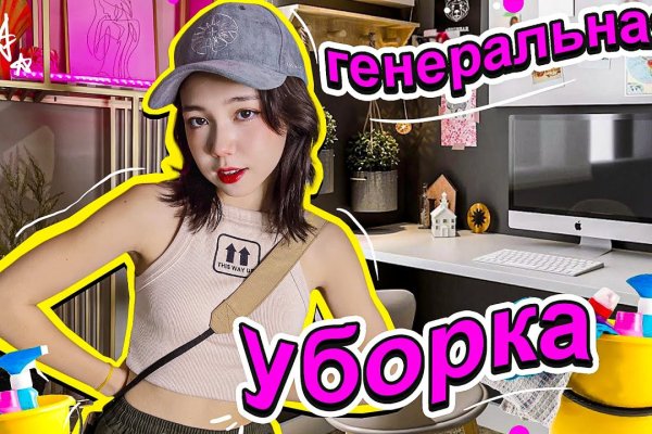 Кракен почему пользователь не найден