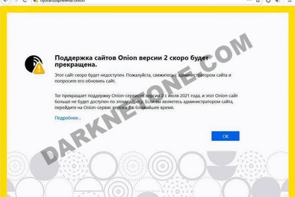Кракен дарк площадка