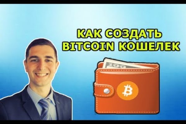 Что такое кракен в интернете