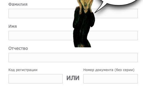 Mega darknet ссылка