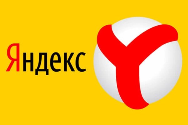 Ссылка на кракен официальный
