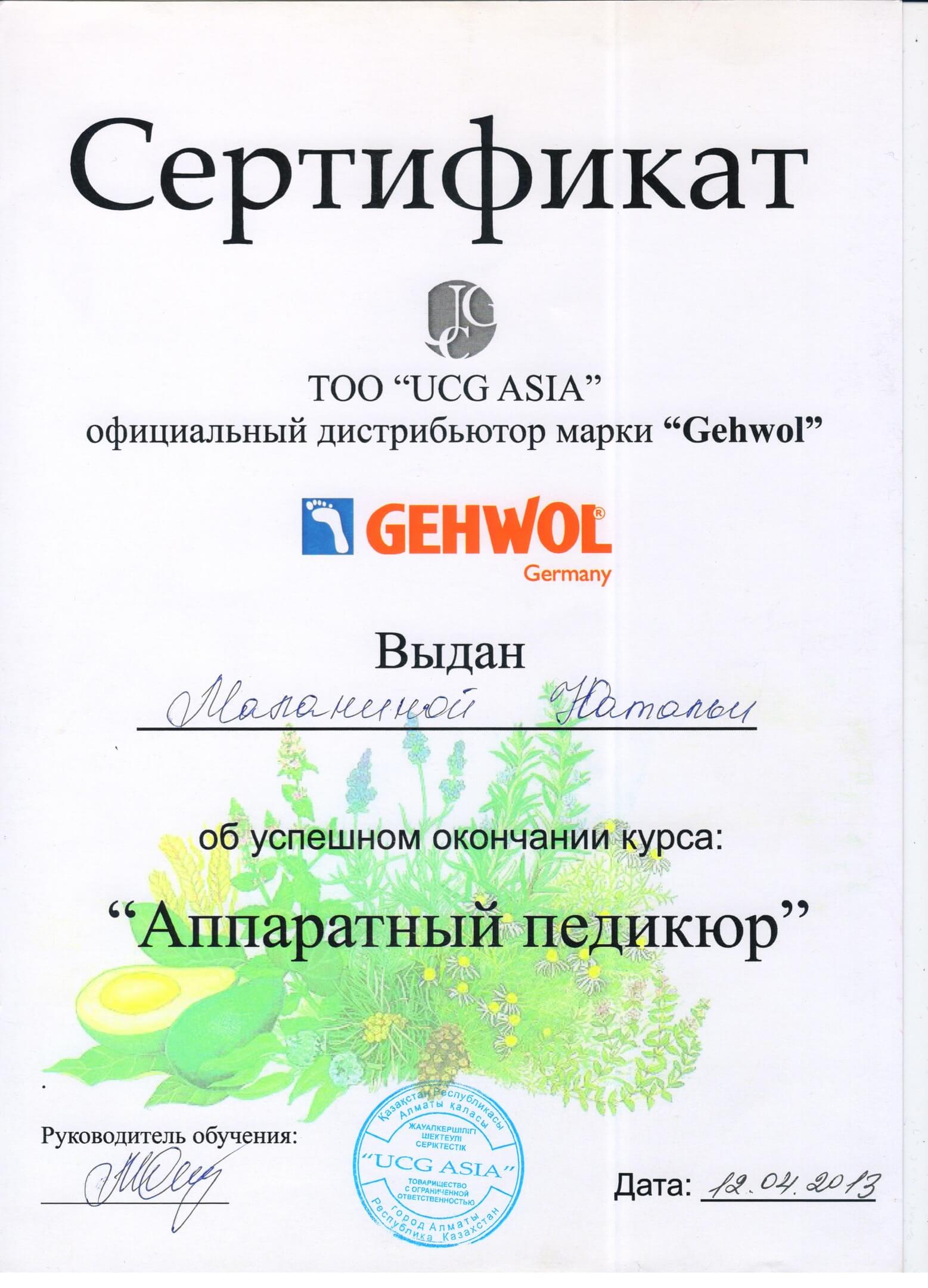 Кракен топ