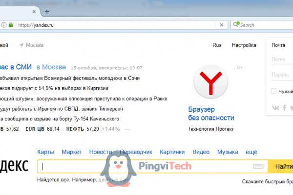 Как вывести с кракена