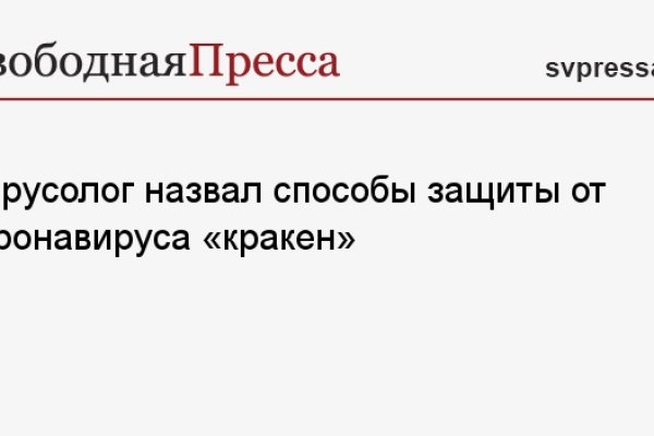 Кракен нарка шоп