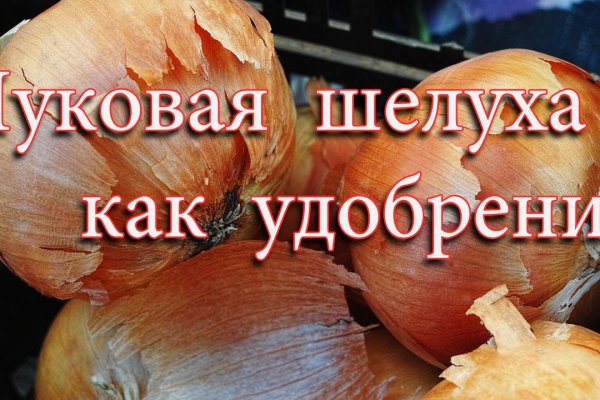Кракен онлайн