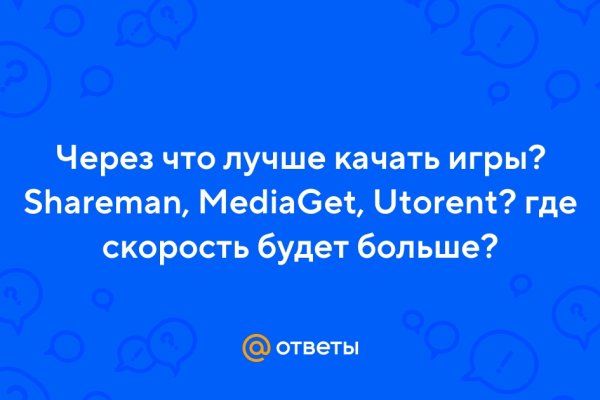 Кракен ссылка на рабочее зеркало