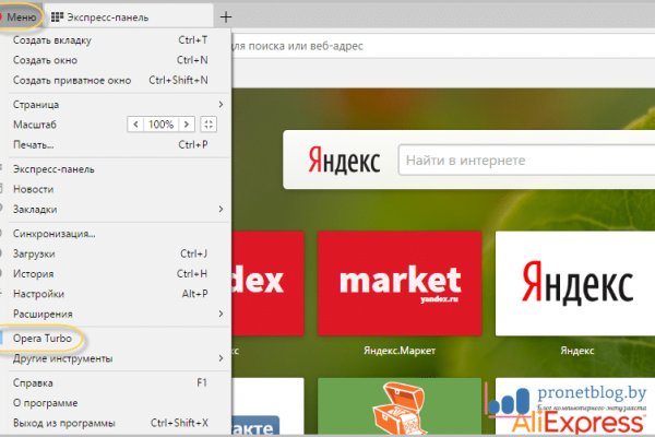 Kraken что это за сайт