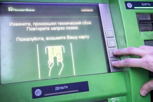 Кракен ссылка новая