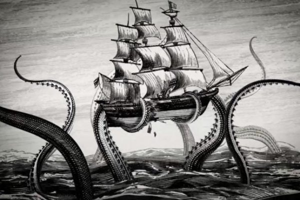 Kraken 23at