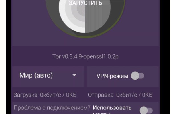 Кракен сайт нарк