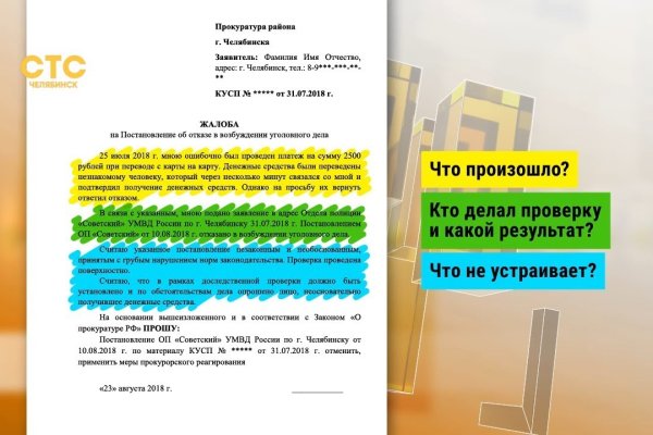 Как купить наркотик в кракен