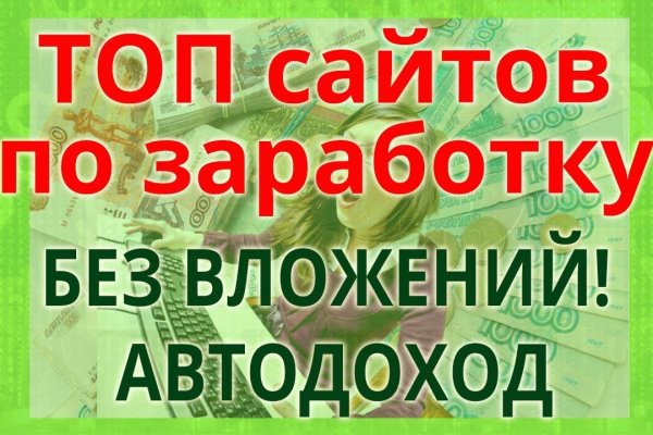 Как попасть на кракен с айфона