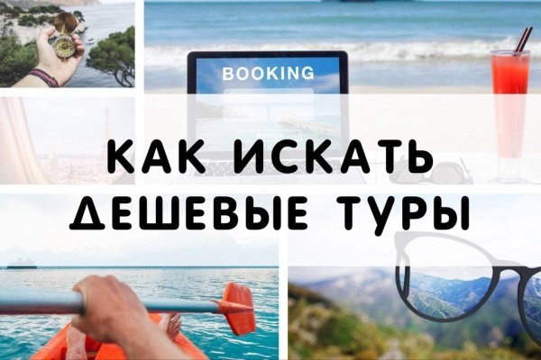 Кракен сайт в тор браузере