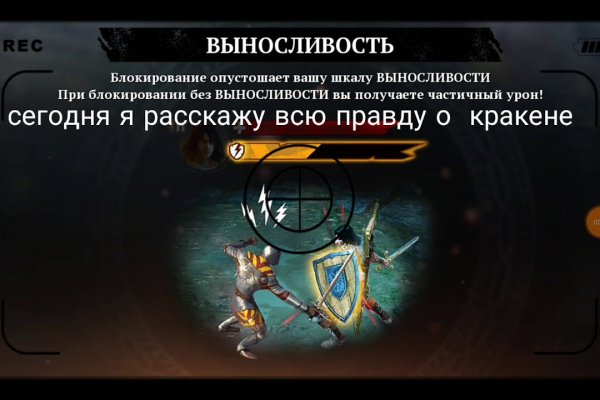 Что такое кракен маркет