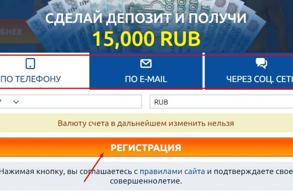 Kraken зеркала gigageek ru