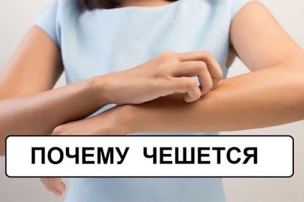 Кракен дарк сайт