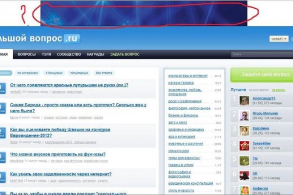 Кракен маркетплейс про