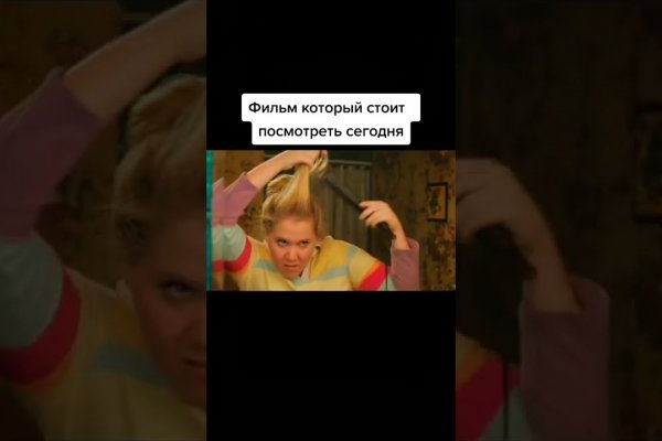 Кракен сайт купить наркотики