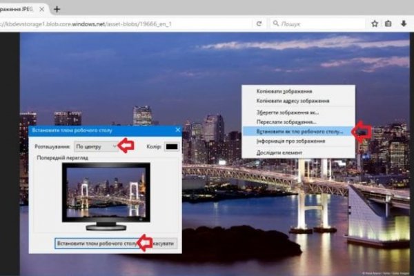 Кракен зеркало 2 веб