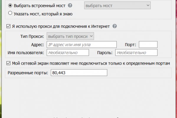 Что продают на кракене