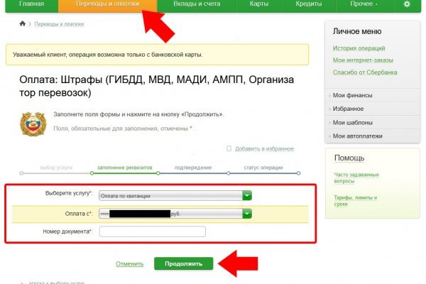 Кракен сайт официальный kraken clear com