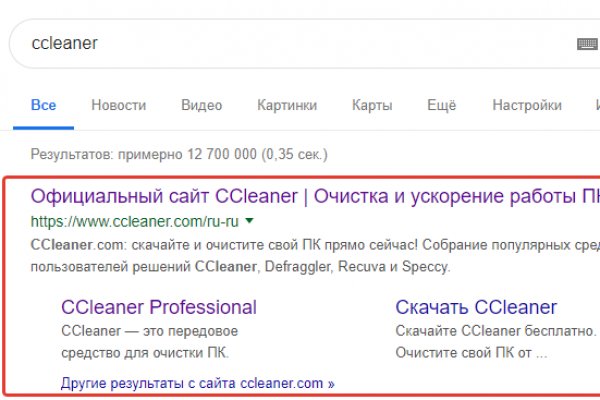 Забыл пароль кракен