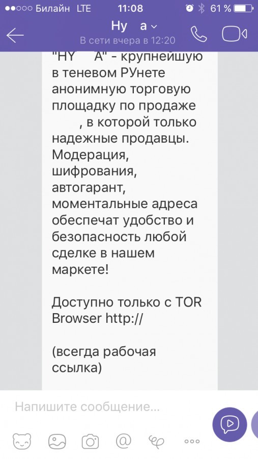 Кракен через тор